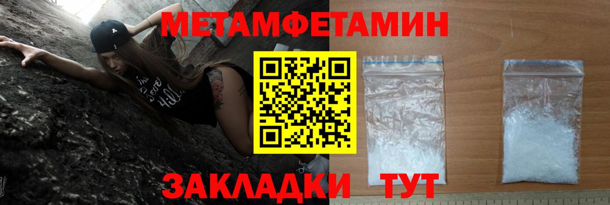 Балашов  АМФЕТАМИН 98%  Вход с VPN 