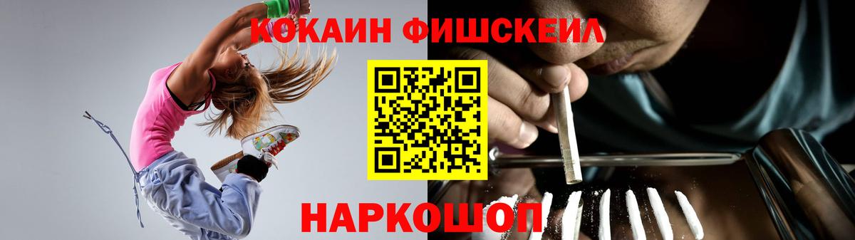 КОКАИН Боливия Балашов