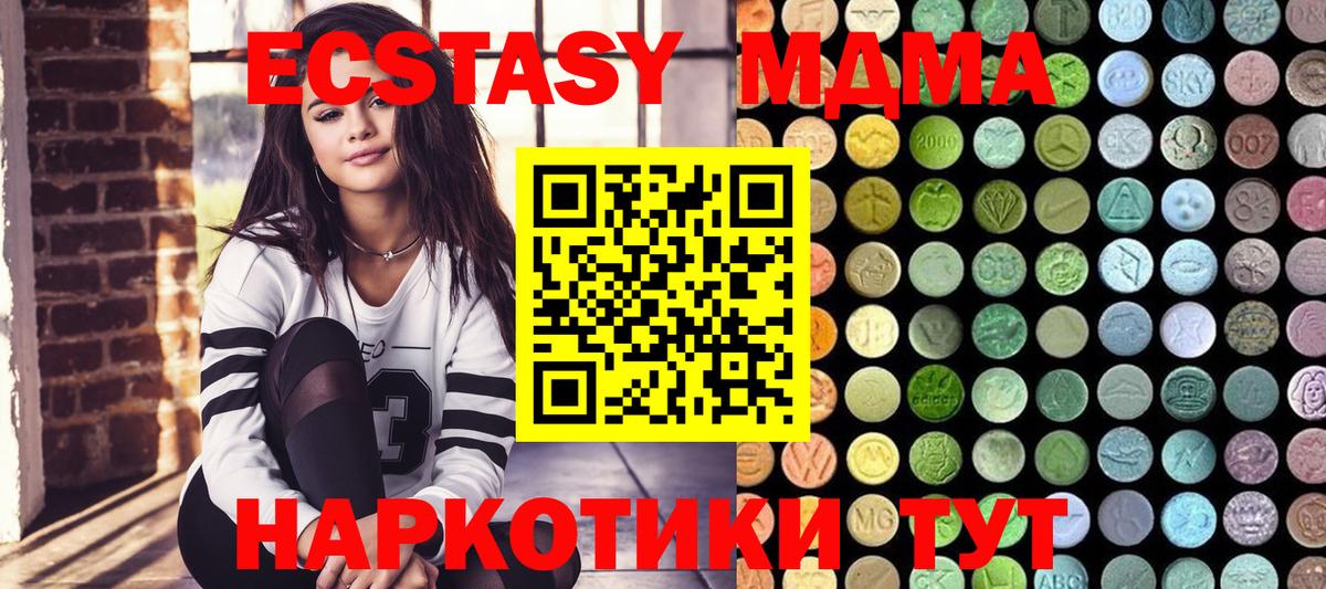 Балашов  Ecstasy Punisher  Вход с VPN 