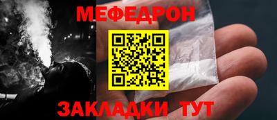 экстази Гусиноозёрск