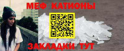 мефедрон Гусь-Хрустальный