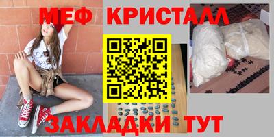 экстази Гусиноозёрск