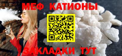 мефедрон Гусь-Хрустальный