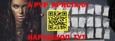 мефедрон Гусь-Хрустальный