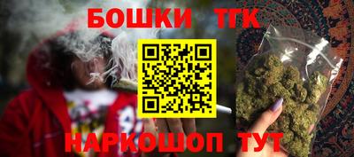 мефедрон Гусь-Хрустальный