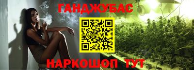 экстази Гусиноозёрск