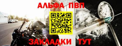 мефедрон Гусь-Хрустальный