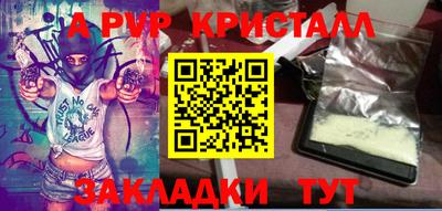 прущие крисы Гусев