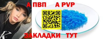 а пвп мука Малоярославец