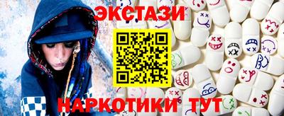 мефедрон Гусь-Хрустальный