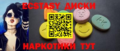 прущие крисы Гусев