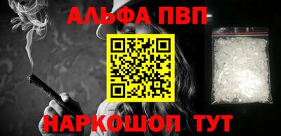 мефедрон Гусь-Хрустальный