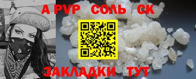 прущие крисы Гусев