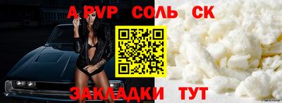 мефедрон Гусь-Хрустальный