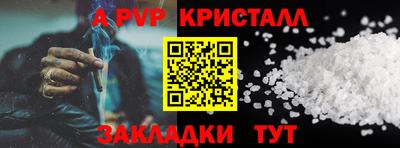 прущие крисы Гусев