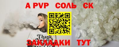прущие крисы Гусев