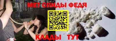 мефедрон Гусь-Хрустальный