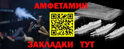 мефедрон Гусь-Хрустальный
