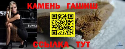 прущие крисы Гусев