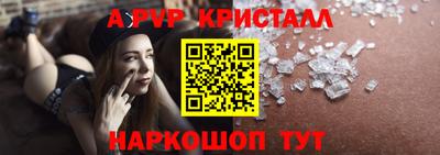 таблы Малгобек