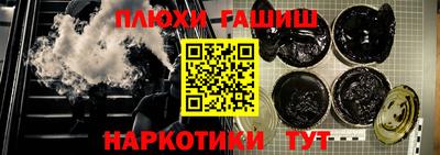 мефедрон Гусь-Хрустальный