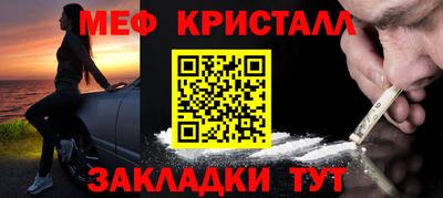 прущие крисы Гусев