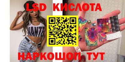 мефедрон Гусь-Хрустальный