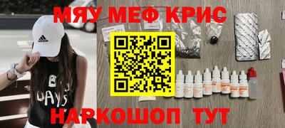 прущие крисы Гусев