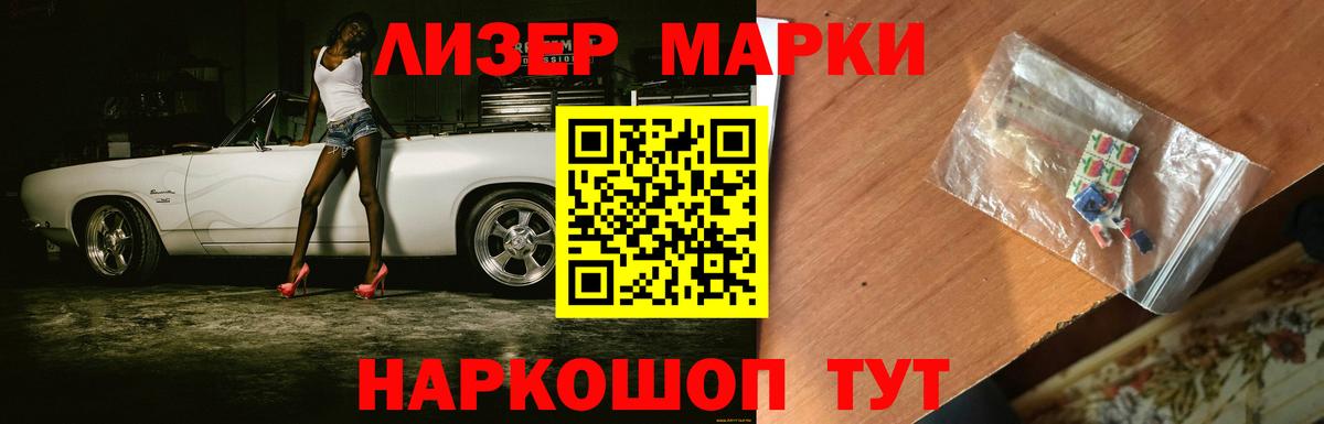 Экстази  NBOMe  Марихуана  Балашов  Вход с VPN  Меф МЯУ МЯУ  ГАШ  МЕФ кристаллы  MDMA  Cocaine  Лсд 25 