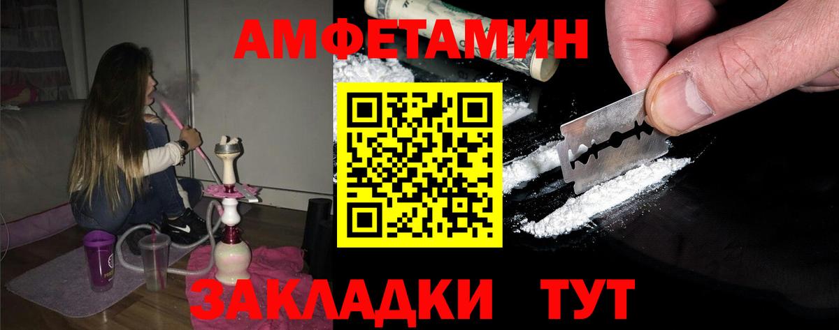 Первитин витя Балашов