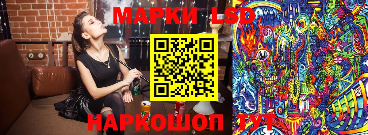 Марки NBOMe 1500мкг  Марки N-bome  Вход с VPN  Балашов  Марки NBOMe 1500мкг 