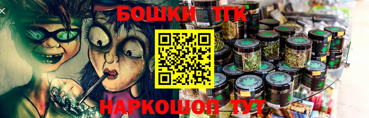Балашов  Бошки марихуана Bruce Banner  Вход с VPN  Канабис индика  МАРИХУАНА VHQ 